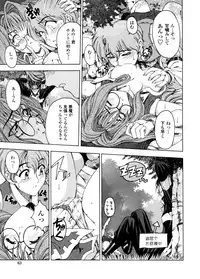 [Sena Youtarou] Hallow Hallow