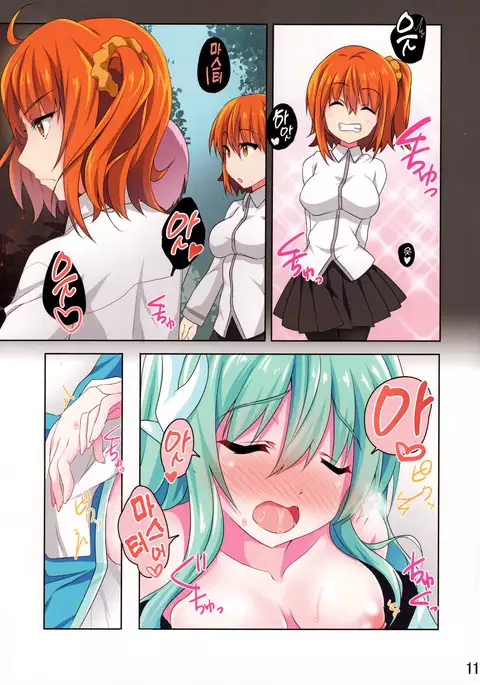 Kiyohie ga guda no huku de onaru hon