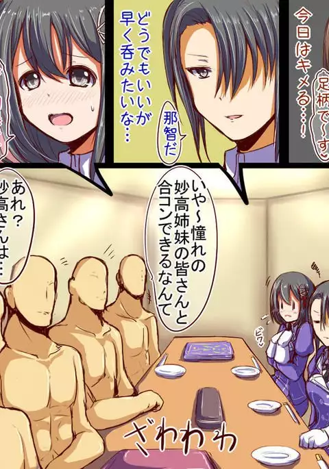 かんこれつめあわせ１２