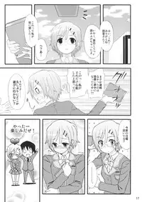 (COMIC1☆4) [ManyMenu (Kondate)] Romanha Bungaku Shoujo (Tokimeki Memorial 4)