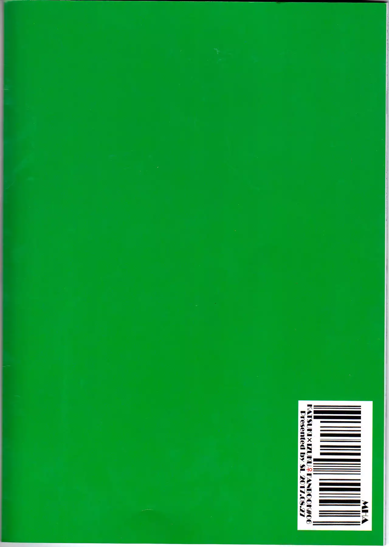 Natsu to Sora to Kimi to