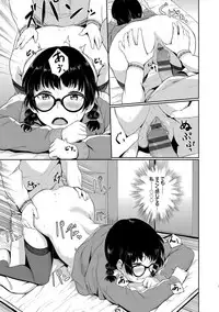 [Yamada Yuuya] Oboreru Hakuchuumu [Tokusouban] [Digital]