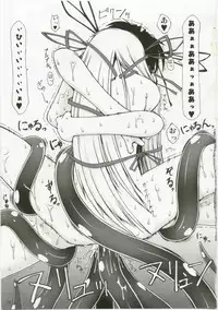 (C73) [Random parts (TAKUTEKS)] NACOTO SHA-HON 6 (Deus Machina Demonbane)