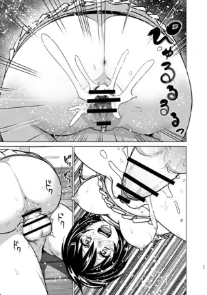 imouto no oppai ga marudashi datta hanashi sailor jooby