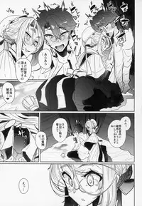 (C94) [Metro Notes (Tsumetoro)] Shinshi Tsuki Maid no Sophie-san 2