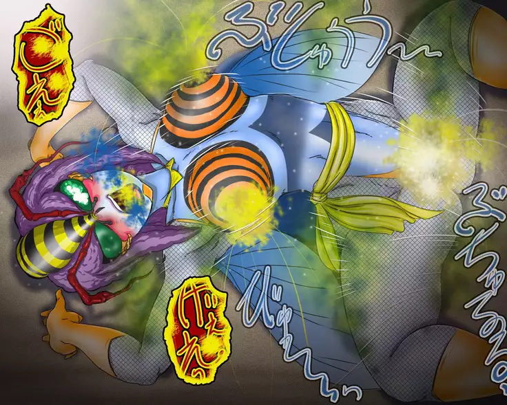 妖異!愛人ハチ×ンナ