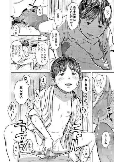 COMIC LO 2022-01 [Digital]