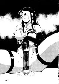 [ChaChaCha Brothers & Rupinasu Touzokudan] Ginrei Hon H (Giant Robo)