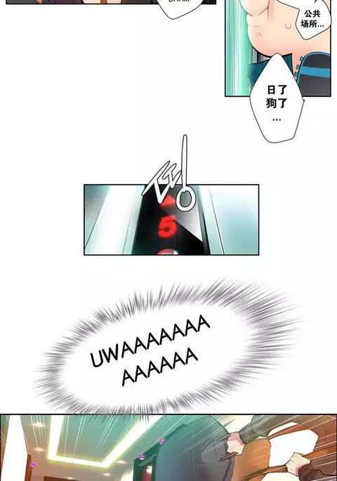 Lilith`s Cord | 莉莉丝的脐带 Ch.1-35