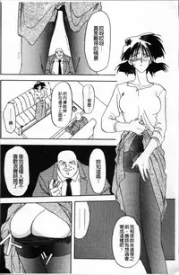 [Sanbun Kyoden] Hiiro no Koku Kanzenban | 緋色之刻 完全版 [Chinese]