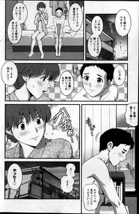 Action Pizazz 2013-06