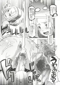 [Butcha-U] THE SEX SWEEPERS