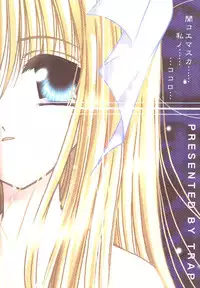 (CR28) [Trap (Urano Mami)] Ano Sunda Namida no You ni (Air)