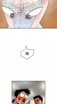 Desire King (慾求王) Ch.1-7 (chinese)