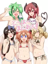 [Burakku] Touhou Choppiri Maniacs (Touhou Project)