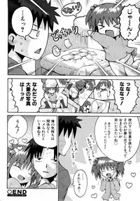 COMIC Shoujo Tengoku 2008-04