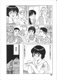 [Shinohara Tesshou] Meganekko Junjou