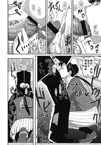 (SC45) [Semimogura (Yoshiie)] Deluxe MC Gakuen [Chinese] [后悔的神官个人汉化]