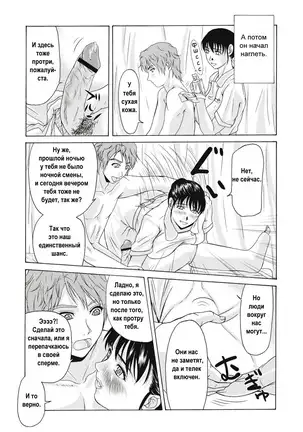 Haha ga Hakui o Nugu toki Ch. 1-5