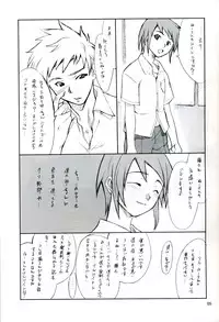 [P.Forest (Hozumi Takashi)] Mai-tan to Iroiro (Mai Hime)