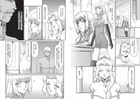 [Taira Hajime] Inda no Onihime Anne Rose [Digital]