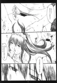 (C77) [Kansai Orange (Arai Kei)] Oono Shiki #5 (Genshiken)