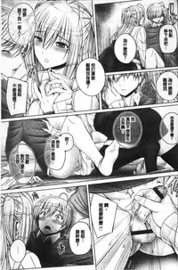 [Otone] Anethurium | 淫姊火鶴紅花 [Chinese]