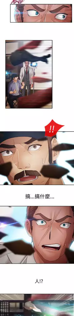 Lady Garden 淑女花苑 第二季