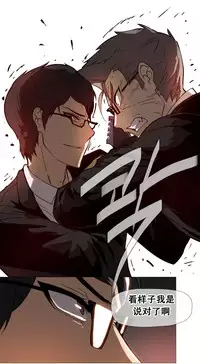 HouseHold Affairs 【卞赤鲤个人汉化】1~30话(持续更新中)