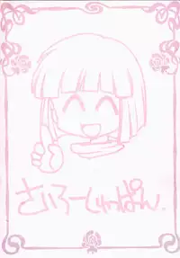 (C57) [SAIRO PUBLISHING (J.Sairo)] Slayers Tiny (Slayers)