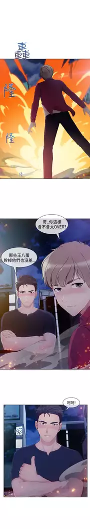 Lady Garden 淑女花苑 第三季