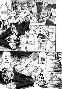 [Mokkouyou Bond] Lesson (Futsuu ja Dame nano...) [English] [Yoroshii]