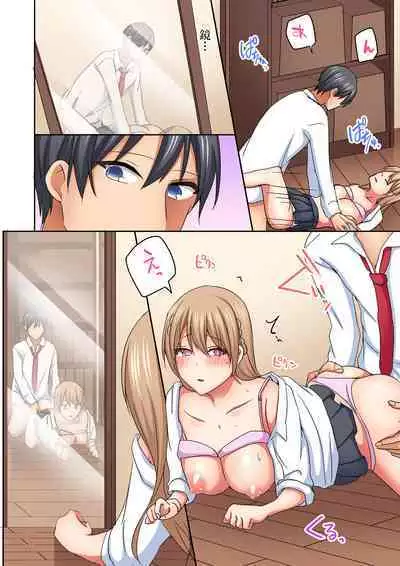 Magic Mirror Joshiryou ~ Miraretenai kara, Kimochii Ii Koto Ippai Shiyo?