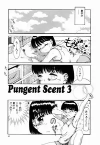 [Nakanoo Kei] Pungent Scent ~Mikano No Kaori~