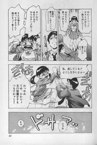 [Onikubo Hirohisa] Mehyou | Female Panther Volume 1