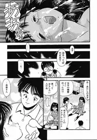 [Uchiyama Aki] Puri Puri Puririn