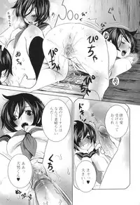 [Anthology] Kemono For Essential 8