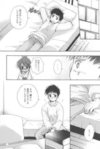 [Nekoyashiki Nekomaru] Sugar Spot