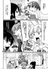 (C74) [Sumi Kara Sumi Made (Gabyonuno)] Mesubuta Hara Momi Dream (Mitsudomoe)