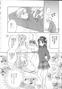 [Pon Takahanada] Maniac Parade