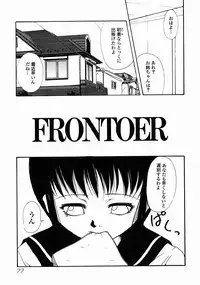 [Udai Tetsurou] Half Asleep