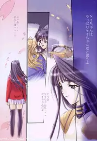 (C57) [HEART WORK (Suzuhira Hiro)] A' ALICE in...