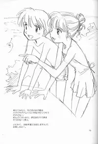 (C57) [DELIVERANCE, Wougiya (Suehirogari, Tenjiku Rounin)] Suke Suke (Various)