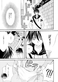 (COMIC1☆3) [MAGNETIC FIELD (Tsugumi Nagisa)] Kitsu Kitsu Kiss