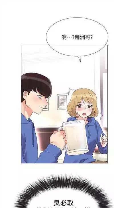 重考生 1-43 中文翻译（更新中）