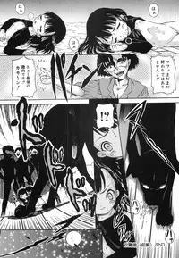 [Mikoto] Hime Matsuri (It is a girl and the festival)