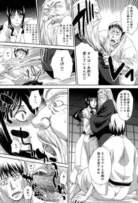 [Itaba Hiroshi] Hitachinaka-ke no Tsuma Ch. 1-3