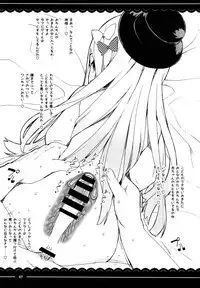 (C95) [Itou Life] Kaijou Omake (Fate/Grand Order)