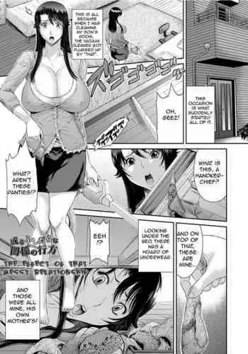 Aru Fushidara na Kankei no Kouroyku | The Effect of that Messy Relationship