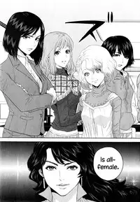 [Tohzai] Office Love Scramble Ch. 1-2 [English] {NecroManCr}